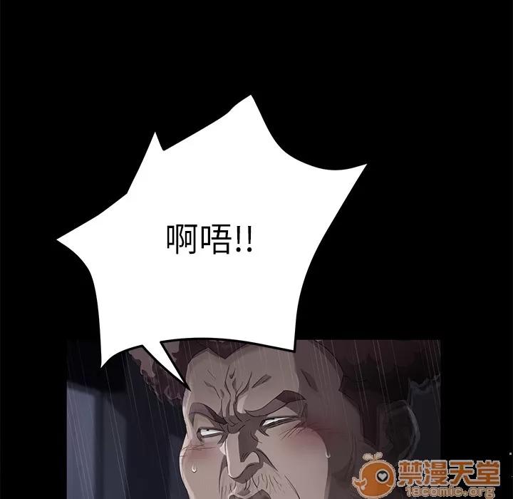 契约 卖身契约 | 第32话 第65页