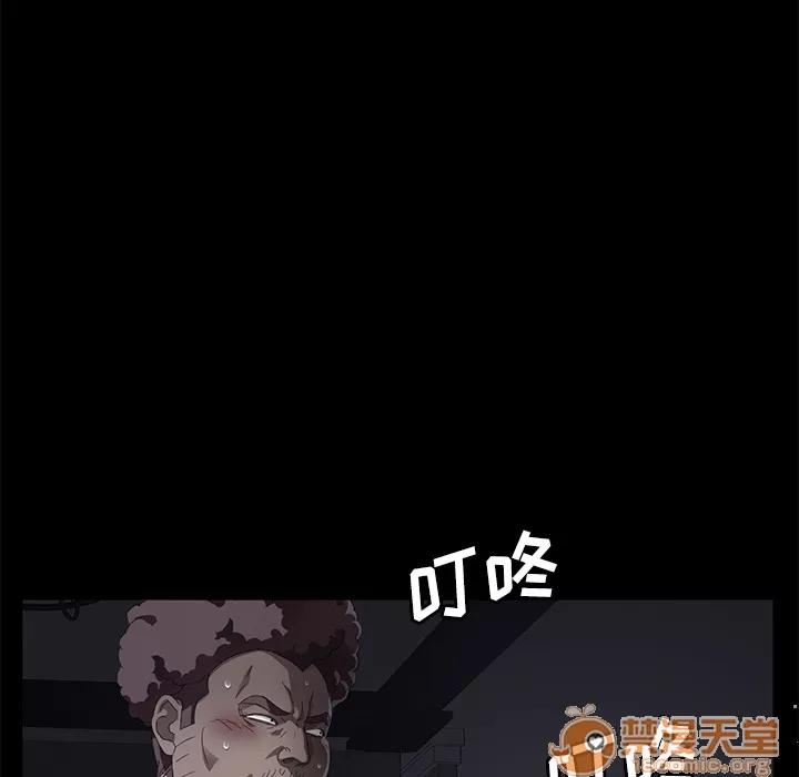 契约 卖身契约 | 第32话 第70页