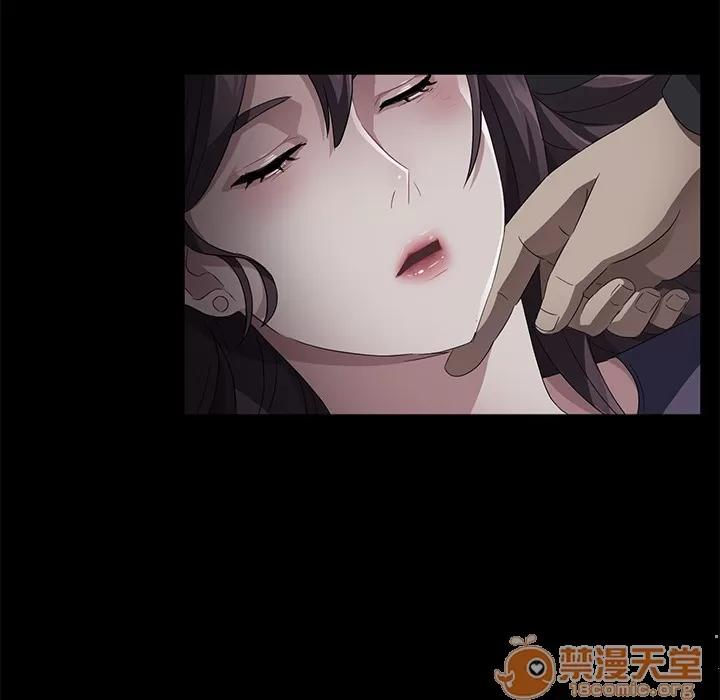 契约 卖身契约 | 第32话 第85页