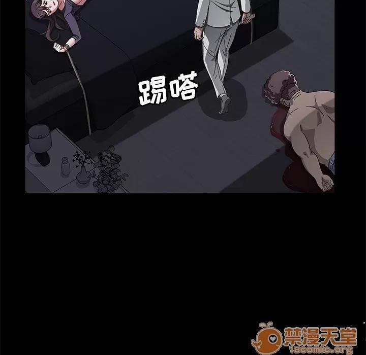 契约 卖身契约 | 第32话 第120页