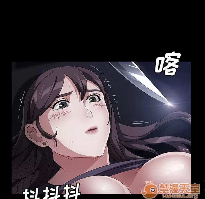 契约 卖身契约 | 第32话 第125页