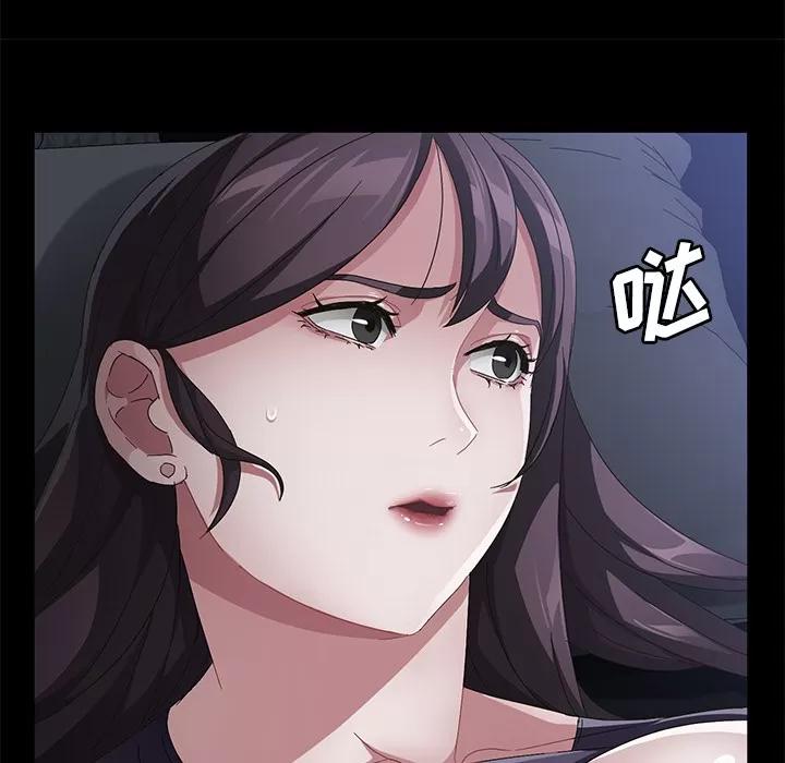 契约 卖身契约 | 第32话 第132页