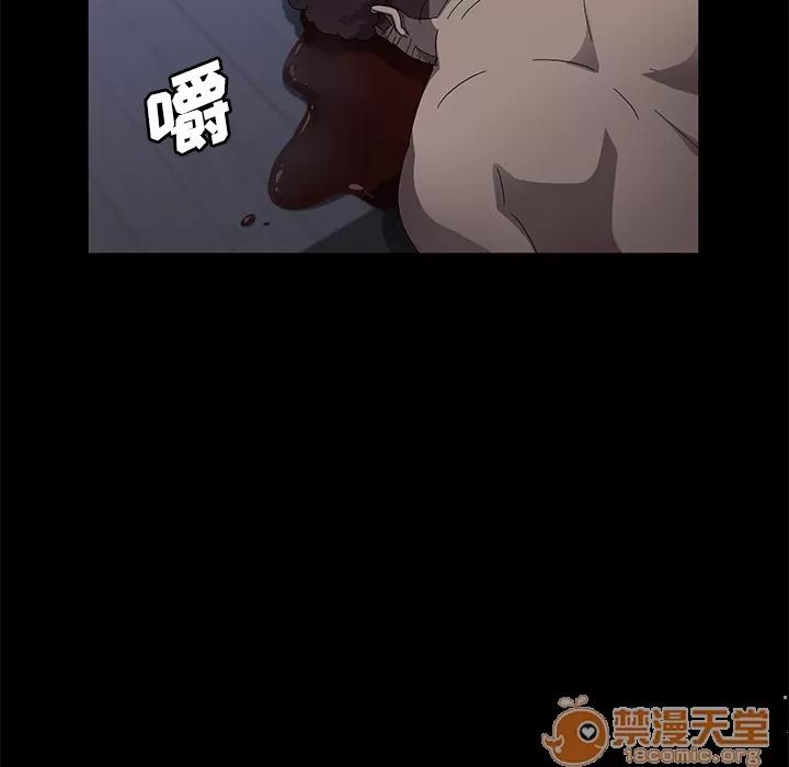 契约 卖身契约 | 第32话 第145页