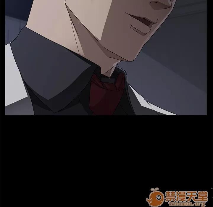 契约 卖身契约 | 第33话 第5页