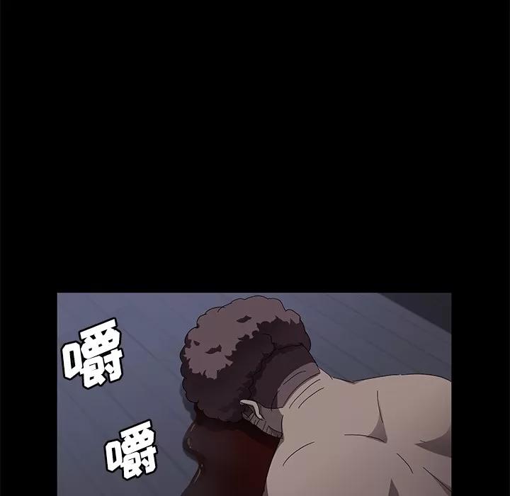 契约 卖身契约 | 第33话 第6页