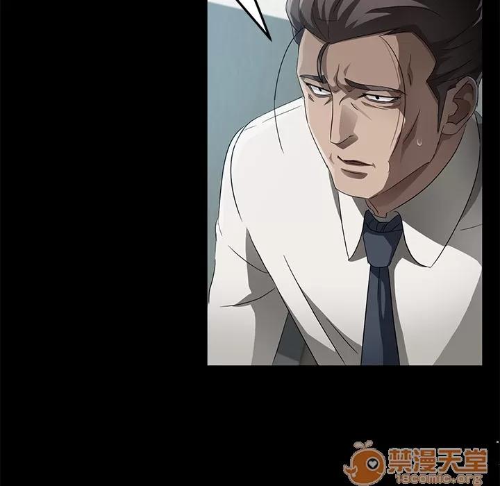 契约 卖身契约 | 第33话 第15页