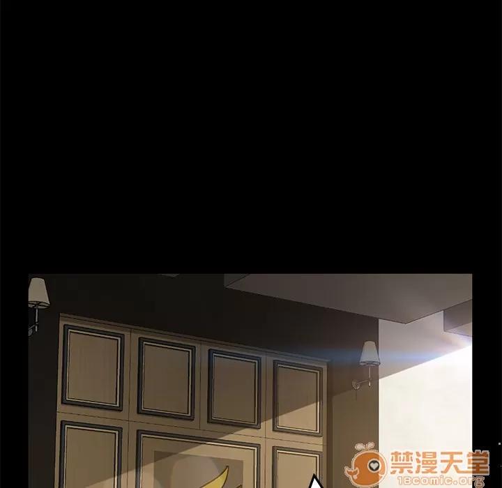 契约 卖身契约 | 第33话 第25页