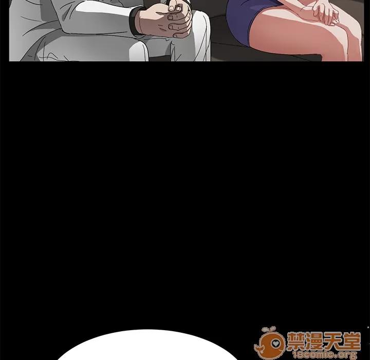 契约 卖身契约 | 第33话 第45页