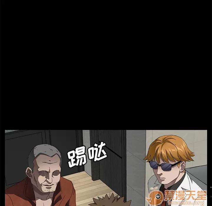 契约 卖身契约 | 第33话 第60页
