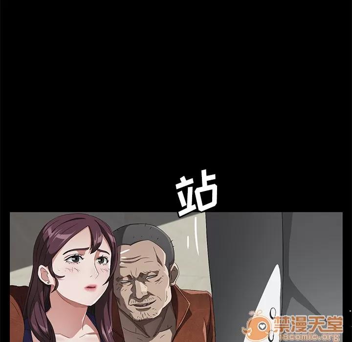 契约 卖身契约 | 第33话 第80页