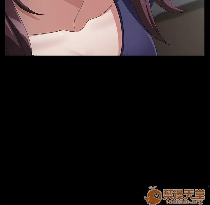 契约 卖身契约 | 第33话 第90页