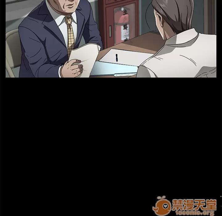 契约 卖身契约 | 第33话 第100页