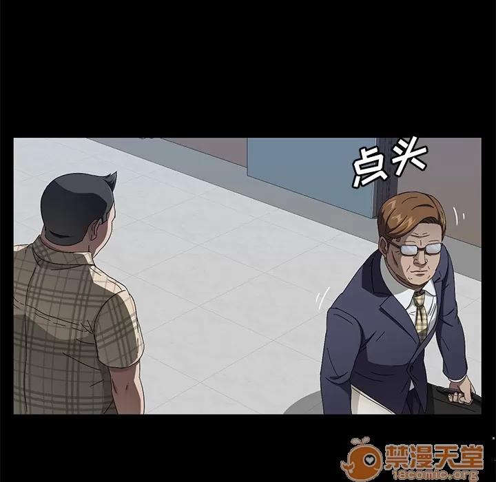 契约 卖身契约 | 第33话 第125页