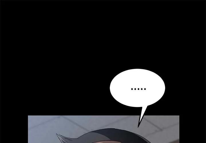 契约 卖身契约 | 第34话 第1页