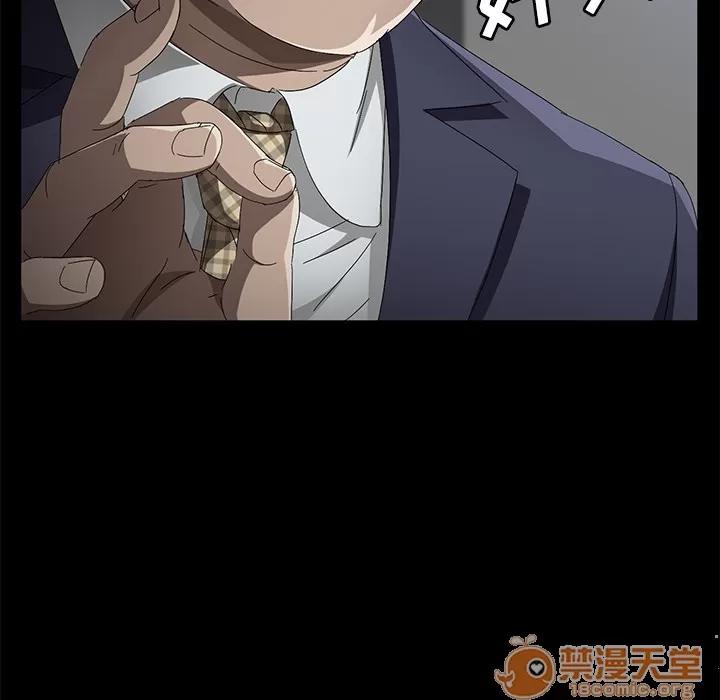 契约 卖身契约 | 第34话 第5页
