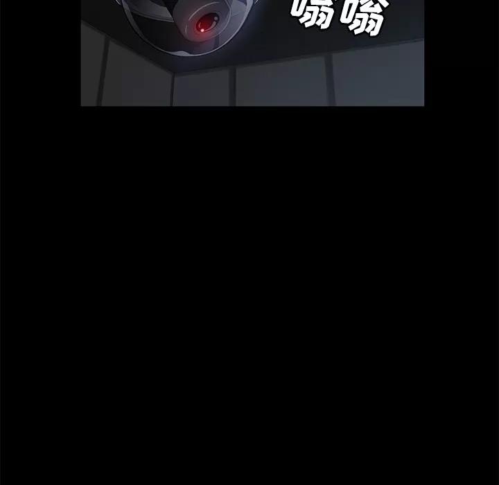 契约 卖身契约 | 第34话 第21页