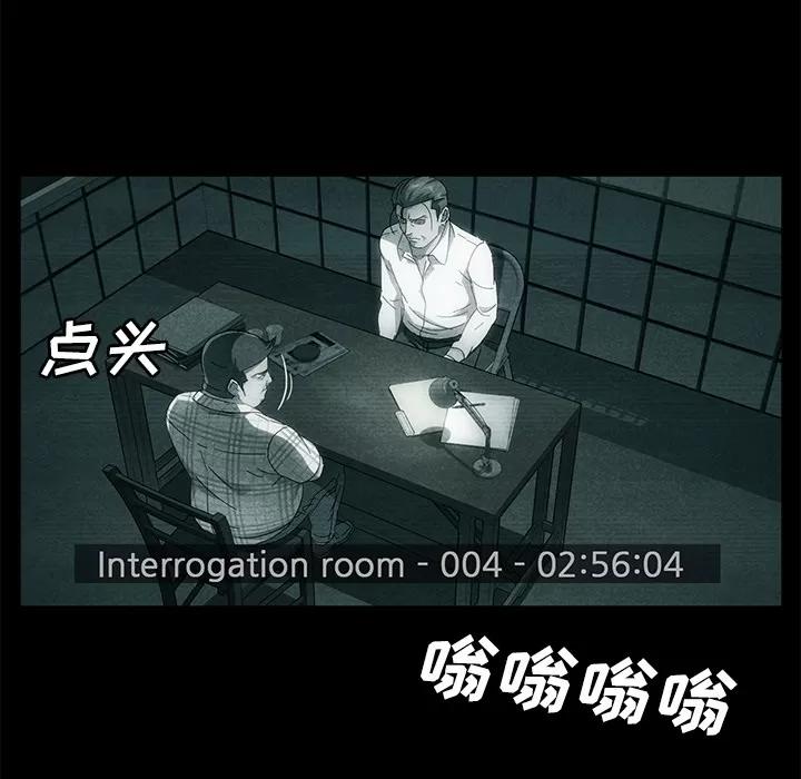 契约 卖身契约 | 第34话 第22页