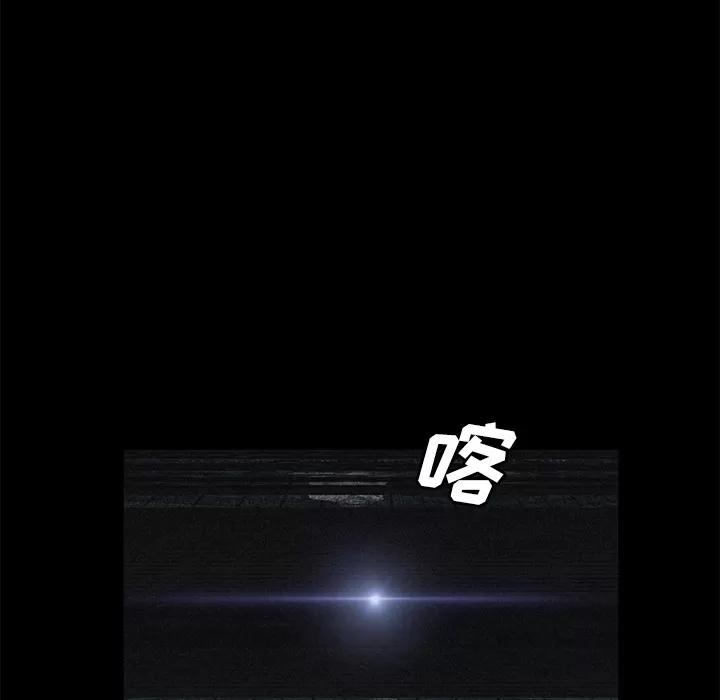 契约 卖身契约 | 第34话 第23页