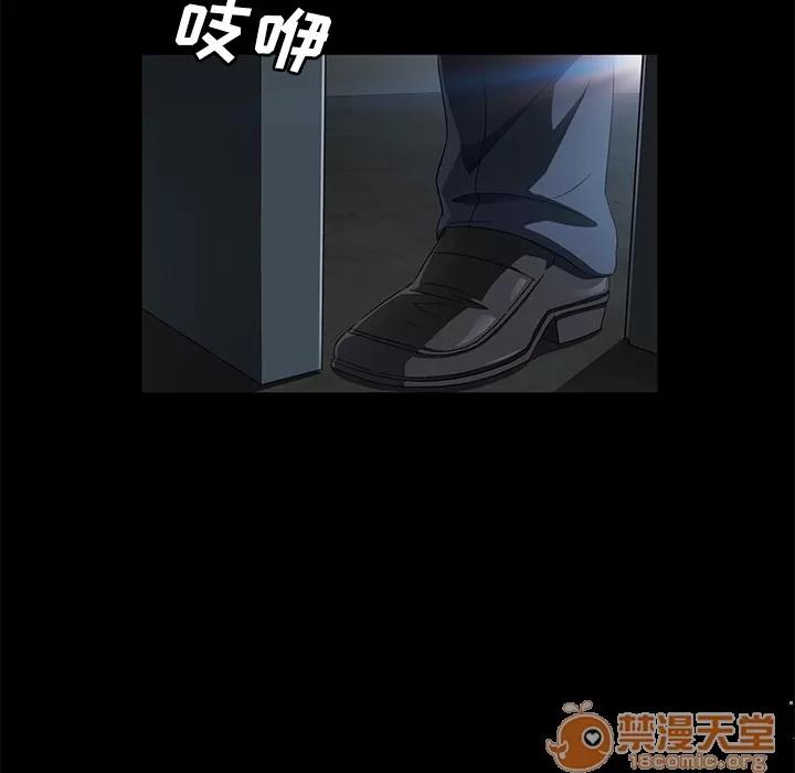 契约 卖身契约 | 第34话 第25页