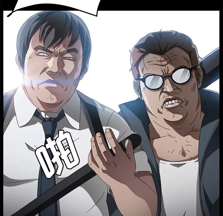 契约 卖身契约 | 第34话 第28页