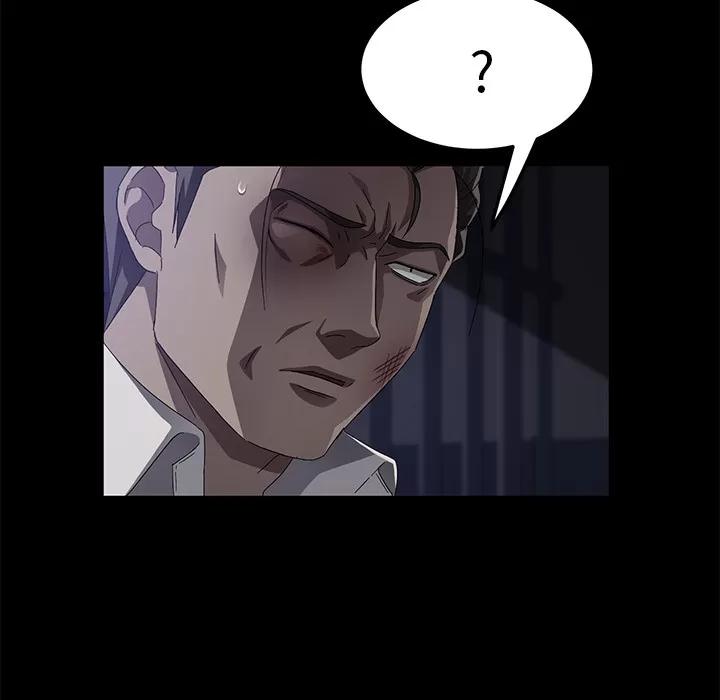 契约 卖身契约 | 第34话 第43页
