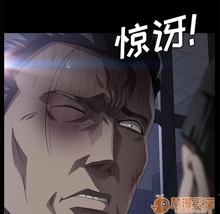 契约 卖身契约 | 第34话 第50页
