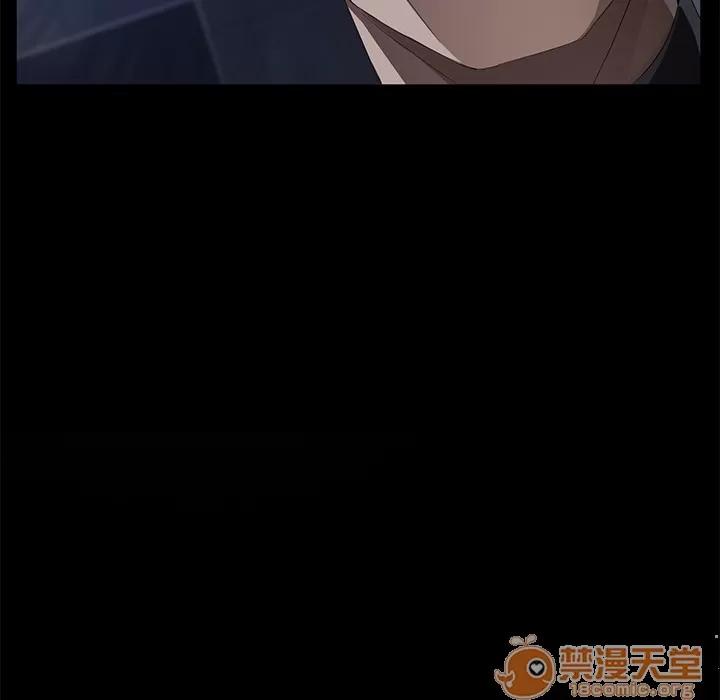 契约 卖身契约 | 第34话 第85页