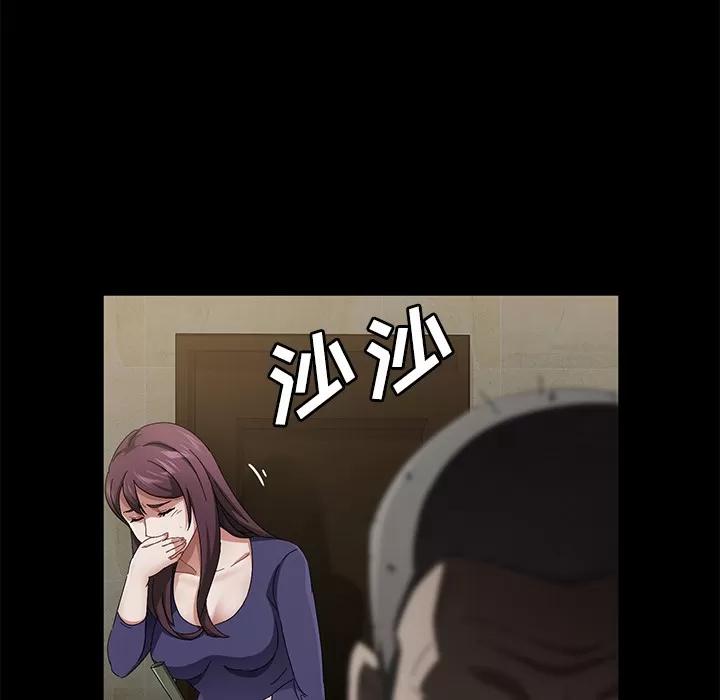 契约 卖身契约 | 第34话 第93页