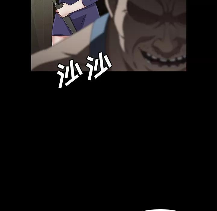 契约 卖身契约 | 第34话 第94页