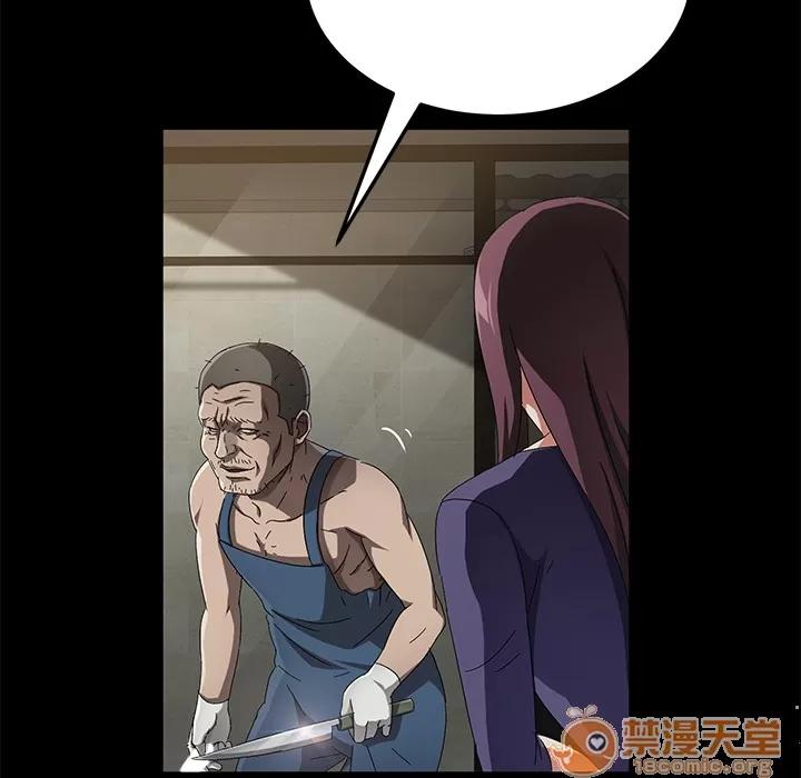 契约 卖身契约 | 第34话 第100页