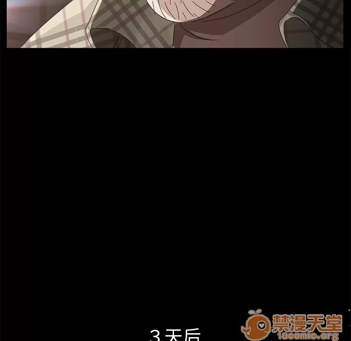 契约 卖身契约 | 第34话 第115页