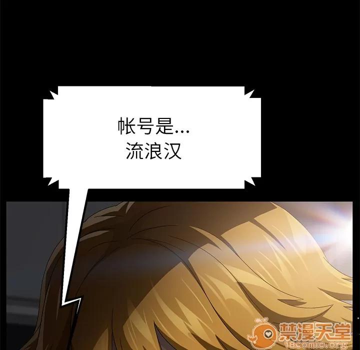 契约 卖身契约 | 第34话 第125页