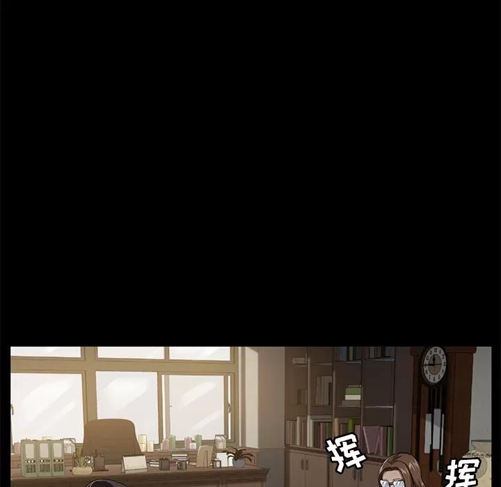 契约 卖身契约 | 第35话 第17页