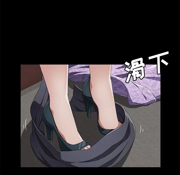 契约 卖身契约 | 第35话 第23页