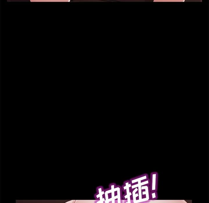 契约 卖身契约 | 第35话 第41页