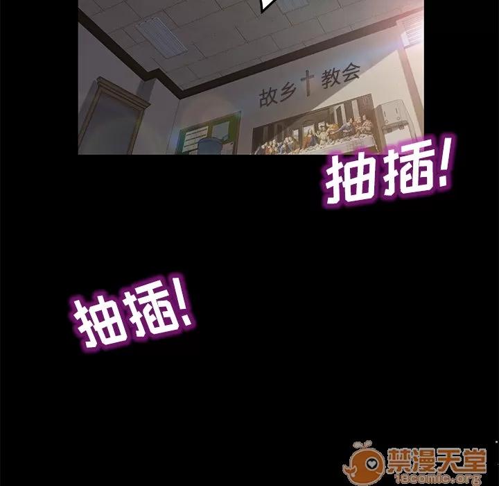 契约 卖身契约 | 第35话 第45页