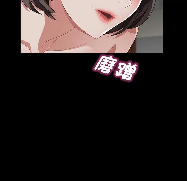 契约 卖身契约 | 第35话 第54页
