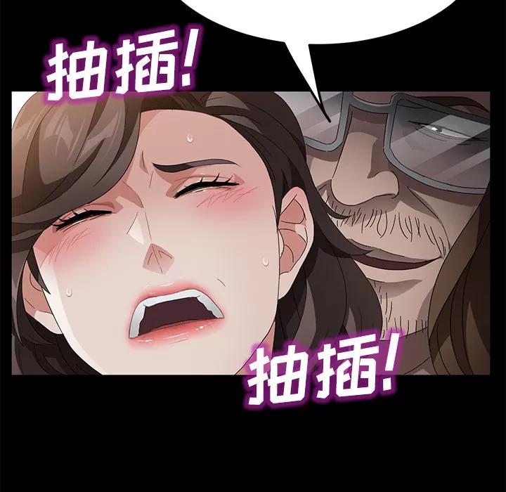 契约 卖身契约 | 第35话 第67页