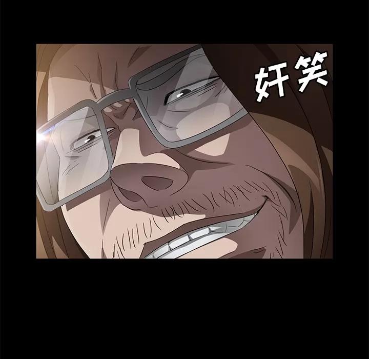 契约 卖身契约 | 第35话 第82页