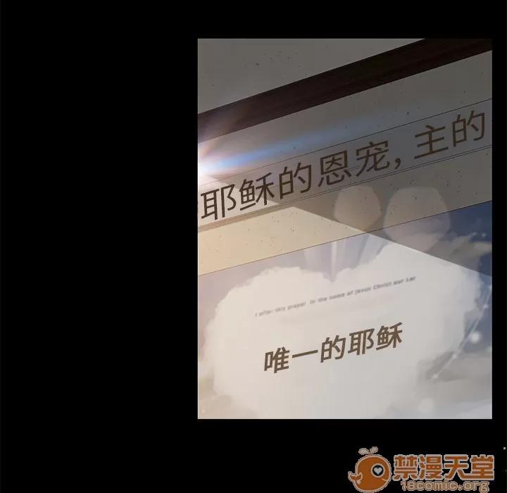 契约 卖身契约 | 第35话 第100页