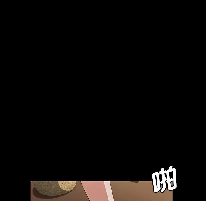 契约 卖身契约 | 第35话 第101页