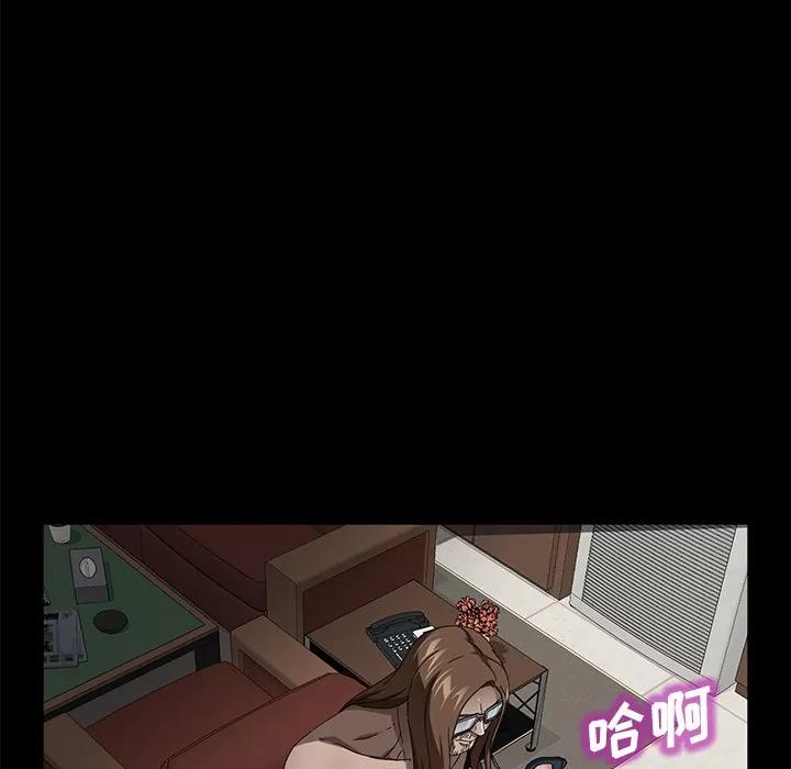 契约 卖身契约 | 第35话 第122页