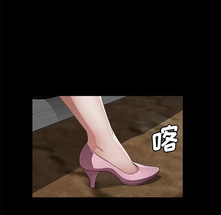 契约 卖身契约 | 第35话 第126页