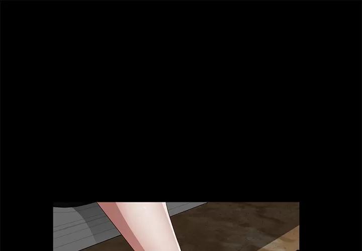 契约 卖身契约 | 第36话 第1页