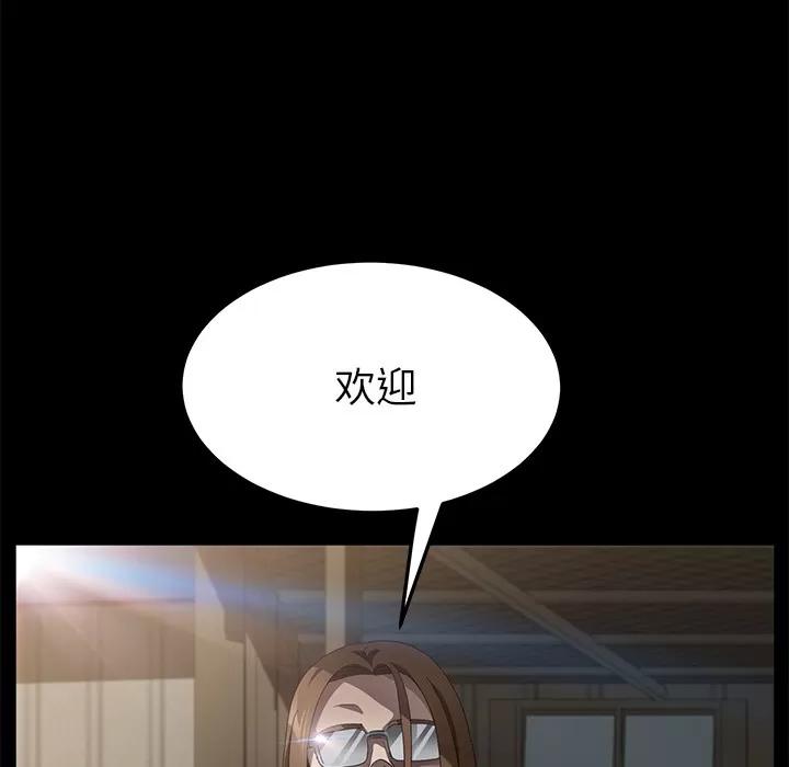 契约 卖身契约 | 第36话 第19页