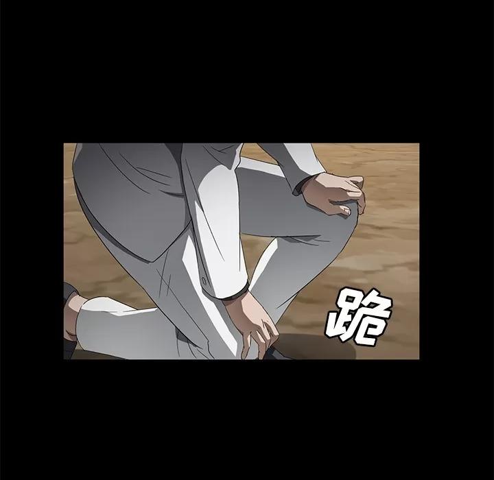 契约 卖身契约 | 第36话 第22页