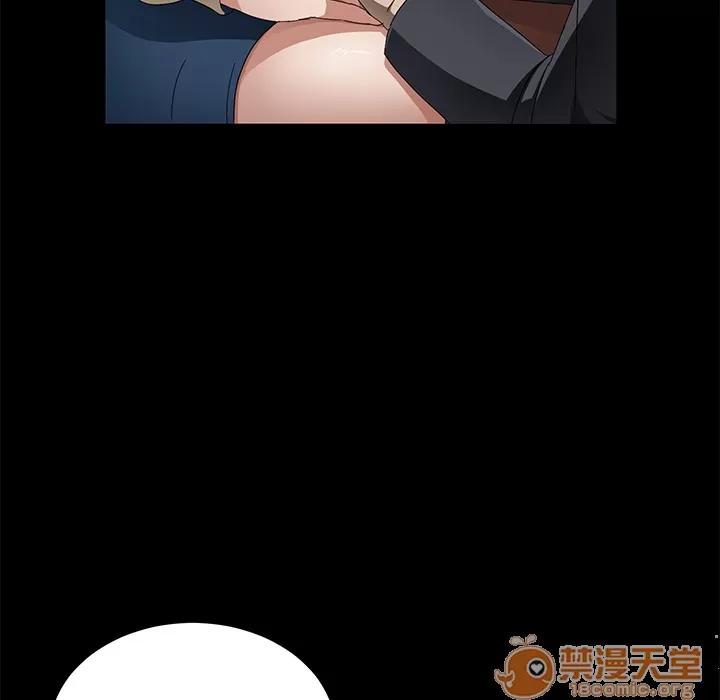 契约 卖身契约 | 第36话 第55页