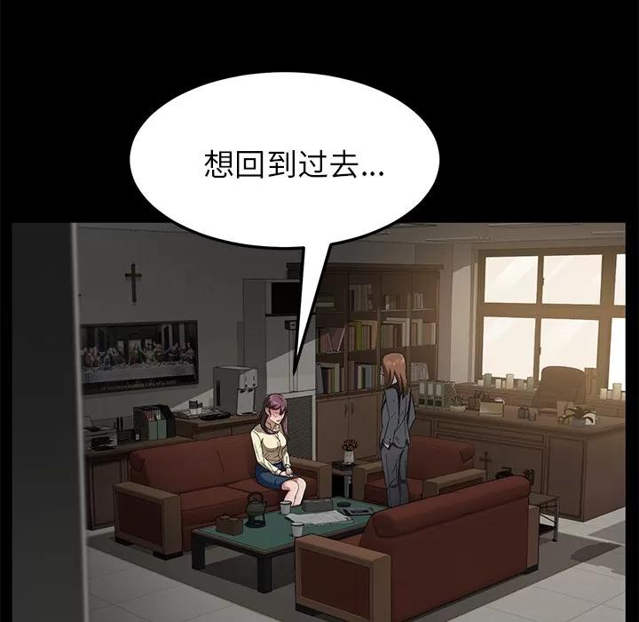 契约 卖身契约 | 第36话 第68页