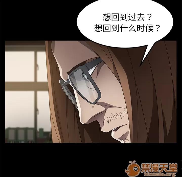 契约 卖身契约 | 第36话 第70页