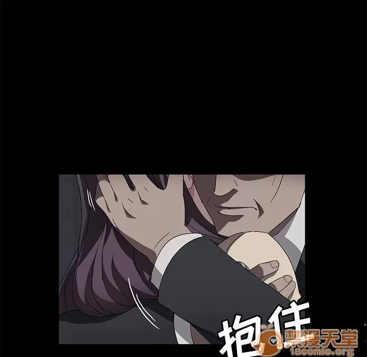 契约 卖身契约 | 第36话 第100页